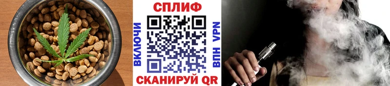 Еда ТГК конопля  Эртиль 