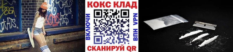 даркнет сайт Эртиль КОКАИН Fish Scale