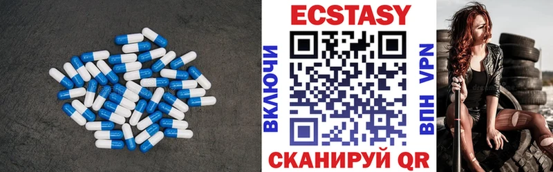 Экстази VHQ  Эртиль 