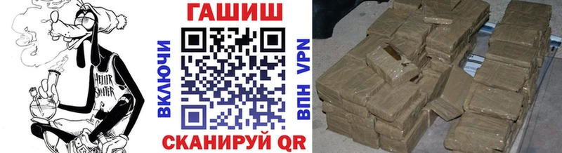 ГАШ VHQ  darknet как зайти  Эртиль  купить наркоту 