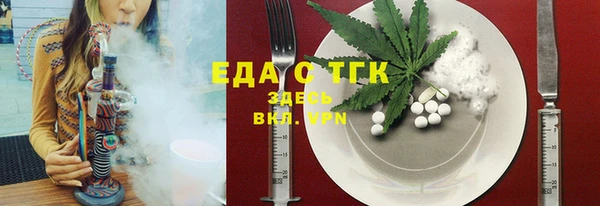 каннабис Саяногорск