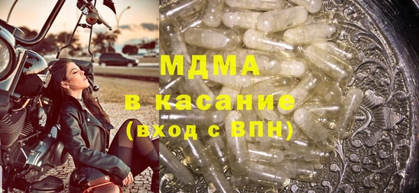 каннабис Краснослободск