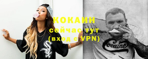 бутират Краснотурьинск