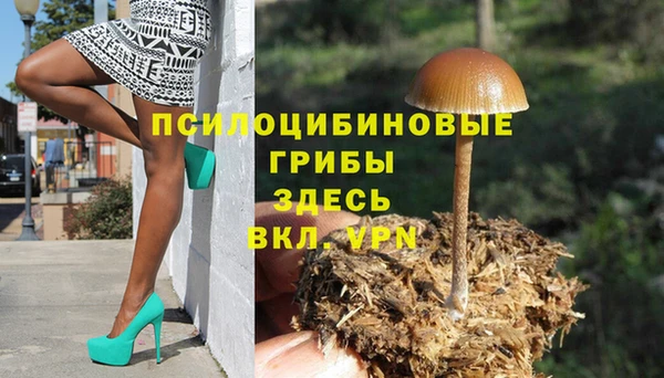 каннабис Краснослободск