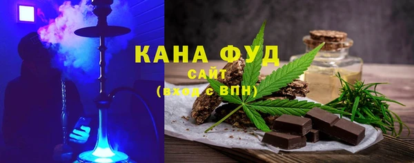 каннабис Краснослободск