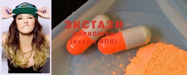 каннабис Краснослободск