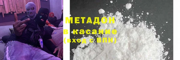 каннабис Краснослободск