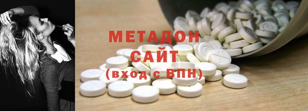 МДМА Магас