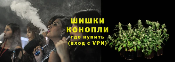 бутират Краснотурьинск