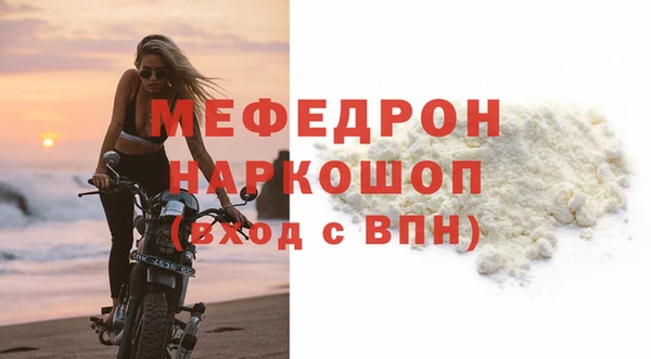 каннабис Краснослободск