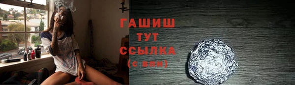 каннабис Краснослободск