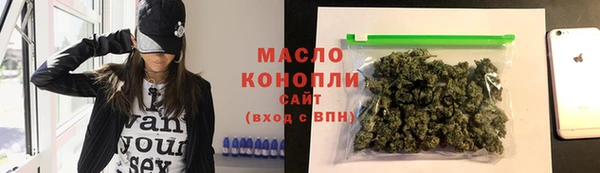 бутират Краснотурьинск