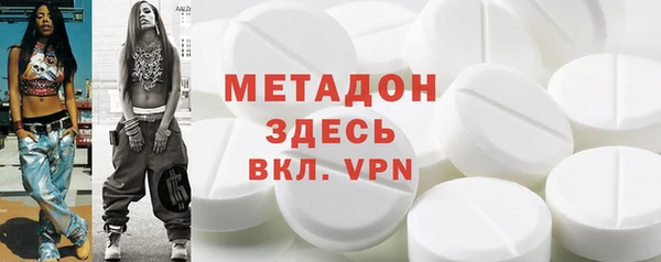 скорость mdpv Красноперекопск