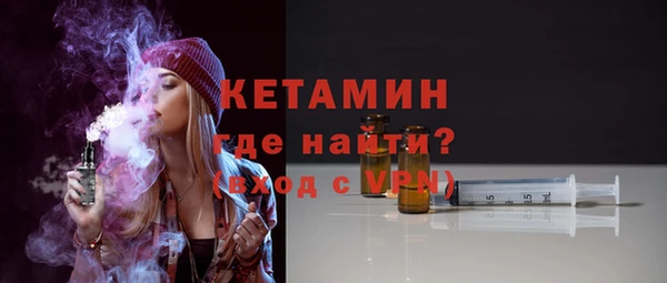 бутират Краснотурьинск