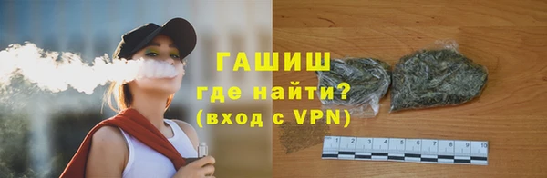 кристаллы Приозерск