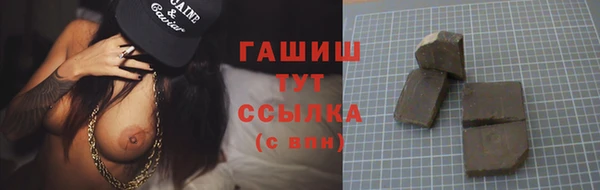 PSILOCYBIN Сатка