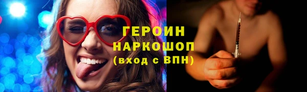 бутират Краснотурьинск