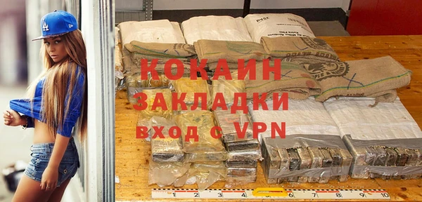 каннабис Краснослободск