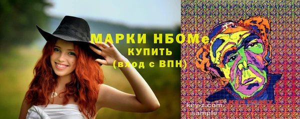 скорость mdpv Красноперекопск