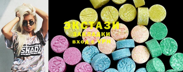 бутират Краснотурьинск