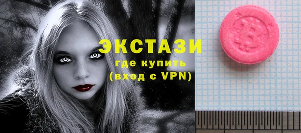 альфа пвп Сафоново
