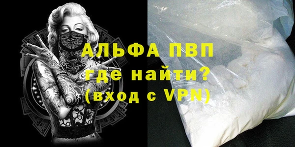 каннабис Краснослободск