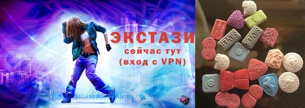 бутират Краснотурьинск