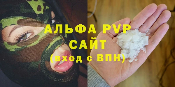 каннабис Краснослободск