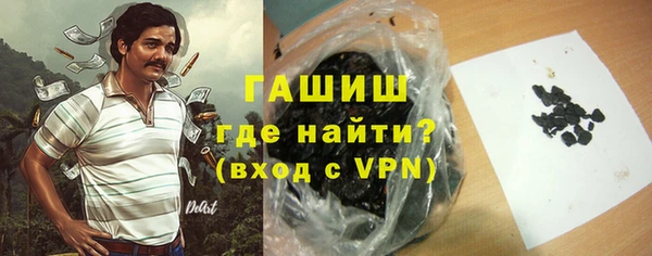 бутират Краснотурьинск