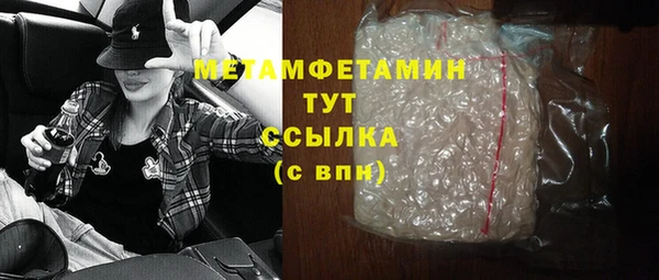 бутират Краснотурьинск