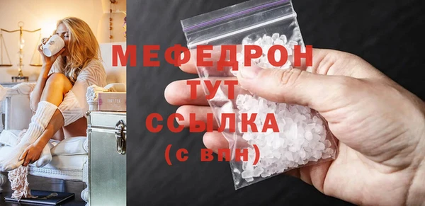 бутират Краснотурьинск
