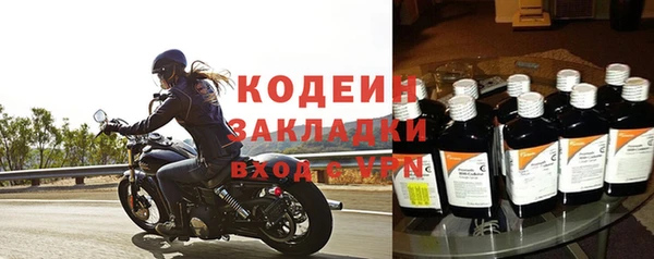 бутират Краснотурьинск