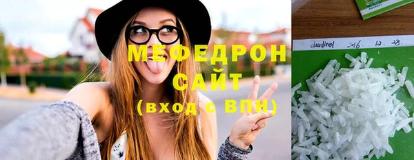 бутират Краснотурьинск