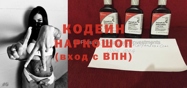 каннабис Краснослободск