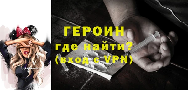 бутират Краснотурьинск