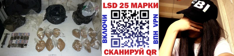 Лсд 25 экстази кислота Эртиль