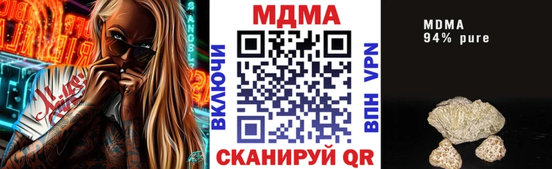 гидра ссылка  Эртиль  MDMA crystal 