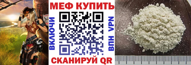 kraken   Эртиль  Мефедрон VHQ 