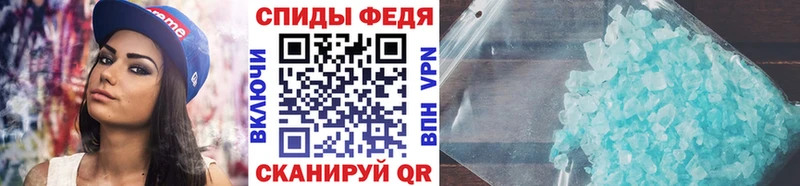 Первитин мет  гидра tor  даркнет клад  Эртиль 