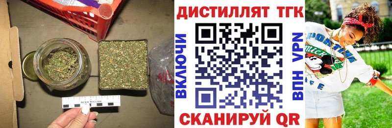 ТГК концентрат  shop наркотические препараты  Эртиль  купить закладку 